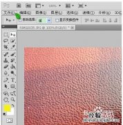 怎样用Photoshop给图片批量加水印? ps给图片批量添加水印