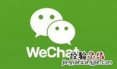 微信怎么取消黑名单 在哪里可以找到黑名单列表