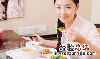 坐月子可以吃什么菜 坐月子适合吃什么菜