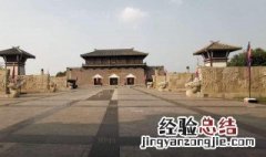 三国时邺城在哪 邺城在哪