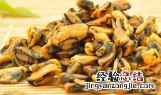 淡菜怎么清洗 淡菜清洗技巧