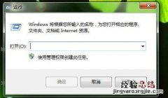 电脑如何设置Windows 电脑如何设置windows不更新