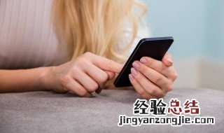 给手机充电的正确方式先插哪一头 给手机充电的正确方式