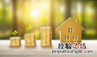 年金险是什么 什么是年金险