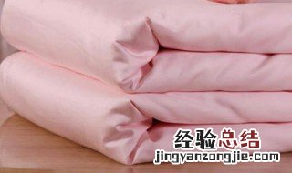如何去除被子上的霉黄点 被子上有黄黄的霉印子怎么去除好