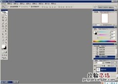 ps里输入文字不显示 photoshop输入文字不显示怎么办