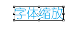 photoshop怎么把文字以适当等比例缩放 ps怎么把文字变宽