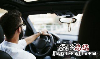 奥迪a6出现黄色圈是什么意思 奥迪车上出现黄色圈圈是什么意思