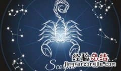 什么星座最聪明 属龙什么星座最聪明