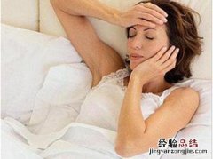 怎么缓解孕妇牙疼怎么办 孕妇牙疼怎么办