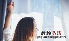 卷的窗帘怎么拆洗 卷式窗帘怎么拆下来洗