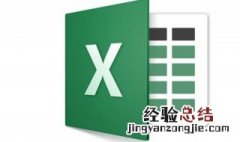 怎么做表格excel 用Excel制作表格方法介绍