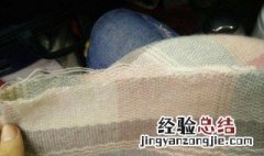 布料爱脱线怎么处理 补救方法如下