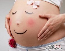 孕妇牙疼是什么原因 孕妇牙疼是为什么