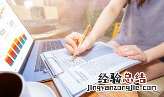 会计是干什么的?主要做哪些工作 会计是的职责以及主要工作内容