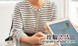 如何写求职信 求职信要注意什么 怎么写求职信