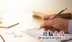 人有三宝是指什么动物 人有三宝是指什么