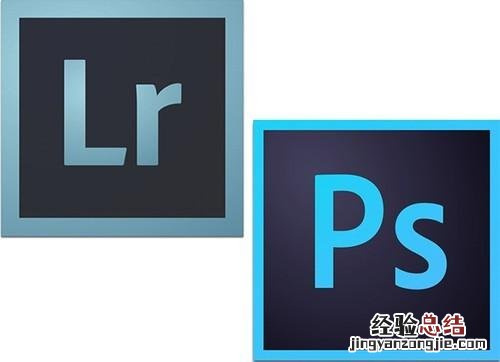 lightingroom和ps的区别 用Photoshop还是Lightroom好