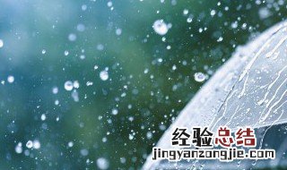 小暑节淋雨了怎么办 小暑节淋雨了应该怎么办