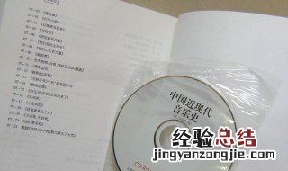 cd-rom是什么 cdrom是什么意思