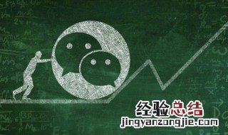 朋友圈一条横线一个点是什么意思 微信朋友圈一条横线一个点是什么意思