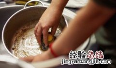 炒完菜的锅怎么洗 炒完菜的锅怎么洗可以防止生锈