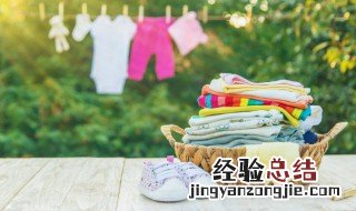 衣服污渍如何清洗 衣服污渍如何清洗小妙招