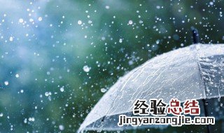 雨伞如何收纳 雨伞最正确的收纳法,今天分享给大家记得要收藏哦!