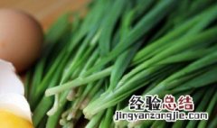 韭菜花怎么腌制不变色 韭菜花怎么腌制不变色?