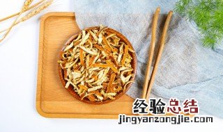 陈皮最佳存放方法 可以选择什么保存的方法