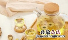 柠檬菊花茶如何泡 柠檬菊花茶如何泡好喝