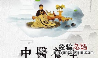 目前最火爆的养生行业 养生和养身有什么区别