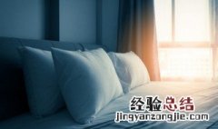 决明子枕头可以洗吗 能不能清洗决明子枕头