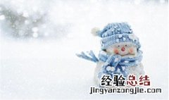 妇女梦到下雪了是什么意思 梦到下雪了是什么意思