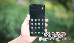 小米8什么时候上市的青春版 小米8什么时候上市的