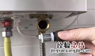 天然气热水器怎么开 天然气热水器如何开