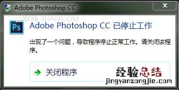 为什么会提示Adobe 为什么会提示账号存在风险