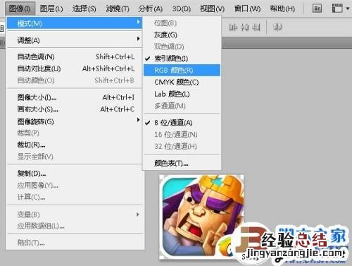 ps索引解锁不了图层怎么办 PS索引怎么解锁