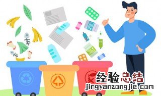 感染性废物放入什么颜色垃圾袋,并在明显处印制 感染性废物放入什么颜色垃圾袋