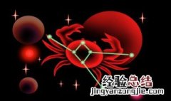 7月10日是什么星座的人 7月10日是什么星座