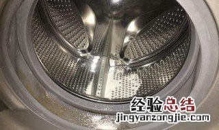 怎么清洗洗衣机里的污垢 洗衣机里面的污垢怎么洗掉