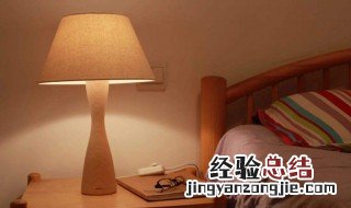 台灯怎么选 怎么选合适的台灯