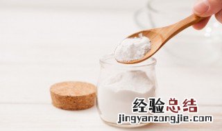 小苏打和面启子一样么 面起子和小苏打是一样东西吗