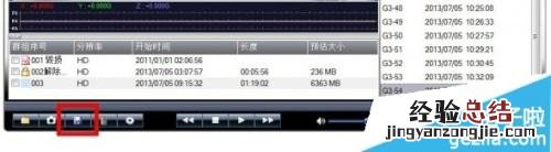 adr是什么意思 ADR