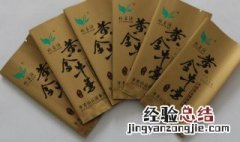 茶叶袋封口的正确方法 茶叶袋口怎么封