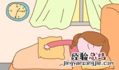 已婚女人梦见生孩子意味着什么 梦见生孩子意味着什么