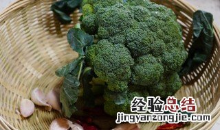 夏天怎样储存西兰花 夏天如何储存西兰花