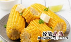 怎样储存玉米才有原味 保持玉米原味的方法