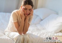 孕妇经常头晕是怎么回事女性 孕妇经常头晕是怎么回事