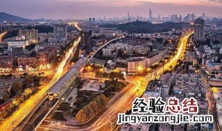 南京是什么城 南京是什么城之称